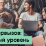«Ростелеком» отправит победителей соревнования «Кибервызов: Новый уровень» в сочинский «Сириус» - Сибирские новости