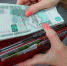 Почему урезают премии? - Газета Копейка