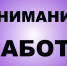 В Иркутске мужчины хотят работать в автобизнесе, а женщины в торговле - ИА Байкал Инфо
