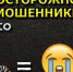 Иркутянка «продала» картину мошенникам - ИА Байкал Инфо