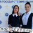 1 сентября в ИГУ - ИГУ