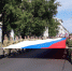 В честь празднования Дня государственного флага, в Ангарске военнослужащие Росгвардии приняли участие в шествии с 30-метровым российским триколором - Росгвардия
