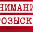 В Иркутске ищут грабителя - ИА Байкал Инфо