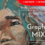 Выставка «GRAPHIC MIX» - Усадьба Сукачева