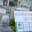 Ангарчанин выплатил алименты, чтобы продать квартиру - Сибирские новости