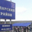 Мнимого безработного вывела на чистую воду прокуратура Аларского района - ИА Байкал Инфо