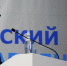 Успешные практики выхода малого бизнеса на внешние рынки представили на Байкальском международном форуме партнеров - ТПП Восточной Сибири