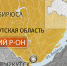 ВЫБОРЫ ГЛАВ - Избирательная комиссия