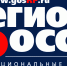 Предпринимателей Иркутской области приглашают принять участие в медиа-проекте «БИЗНЕС В РОССИИ. Журналистские расследования» - ТПП Восточной Сибири