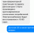 В нескольких десятках домов в Иркутске аварийно отключили электричество - ИА Байкал Инфо