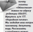 Что такое согласие на инвалидность - Газета Областная