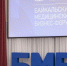 Эксперты медицины встретились на бизнес-форуме в Иркутске - Газета Областная
