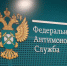 ФАС: участник сговора по реконструкции аэропорта Иркутска должен расторгнуть договор с властями - Сибирские новости