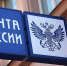 Разъяснено: что ждут в правительстве от почтальона Печкина - Иркутская торговая газета