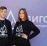 Студенты ИГУ приняли участие в Форуме молодых политологов России «Дигория» - ИГУ