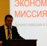 Замгубернатора Приангарья встретился с участниками австрийской экономической миссии - ИА Байкал Инфо