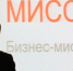 Владимир Дорофеев провел встречу с участниками австрийской экономической миссии - Газета Областная