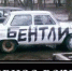 Россияне теряют интерес к покупке автомобилей - Иркутская торговая газета