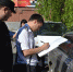 Иркутянин оплатил "коллекцию" штрафов ГИБДД после ареста автомобиля - Сибирские новости