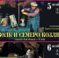 Омский кукольный театр «Арлекин» покажет три спектакля в Иркутске - ИА Байкал Инфо