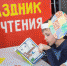 "День Ч" начался в Иркутске - Сибирские новости