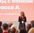 Живая дискуссия о ВЭД с банком класса А - Сибирские новости