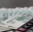 Бюджет Иркутска увеличен почти на 1,3 млрд рублей - Сибирские новости