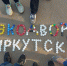"Экодвор" поможет иркутянам развить экологичные привычки - Сибирские новости