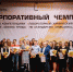 Инженер-химик ВЧНГ приняла участие в национальном чемпионате WorldSkills Hi-Tech 2019 - ИА Байкал Инфо