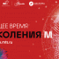 МТС: школьники Приангарья смогут придумать версию будущего для энциклопедии - I38.Ru