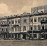 Иркутск, здание телеграфной конторы. 1911 год. - Газета СМ Номер один