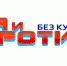 В прямом эфире ИА «Байкал Инфо» обсудят правду и вымысел вокруг наводнения - ИА Байкал Инфо