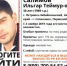 Пассажир поезда без вести пропал в Зиме - ИА Байкал Инфо