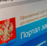 zakupki - Контрольно-счетная палата