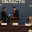 Выпускниками Президентской программы стали 54 специалиста Иркутской области - Газета Областная