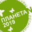 Организации Иркутской области могут получить знак экологической культуры с 2020 года - Газета Областная
