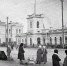 Иркутск, вокзал и привокзальная площадь. 1918 год. - Газета СМ Номер один