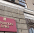 После разногласий по бюджету иркутским депутатам начали угрожать - ИА Байкал Инфо