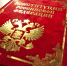 ПРАВОВЫЕ УРОКИ И ДЕЛОВЫЕ ИГРЫ - Избирательная комиссия