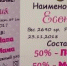 В 2019 году в Приангарье родились Сладислава и Лучислав - ИА Байкал Инфо