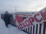 По словам Светланы Ангаткиной, цветники преобразили внешний вид Хохорска.   Увидеть во всей красе их можно будет летом