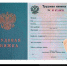 Центр поддержки и развития предпринимательства ТПП РФ проводит практический вебинар с участием представителей Пенсионного фонда РФ - ТПП Восточной Сибири