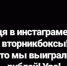 Юрий Дудь выделил 1 млн рублей благотворительному проекту «Вторник» в Иркутске - Газета Областная