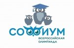 ТРИ ФИНАЛИСТКИ