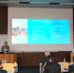 Training Specialists for Japanese Companies - ИГУ