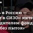 1 - Pravoirk.Ru