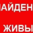 Троих без вести пропавших школьников разыскали в Ангарске - ИА Байкал Инфо