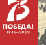 Город трудовой доблести и славы - Газета Областная