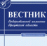 ВЕСТНИК № 1 - Избирательная комиссия