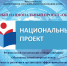 Перспективность развития дополнительного образования детей в Иркутской области обсудили специалисты - Министерство образования